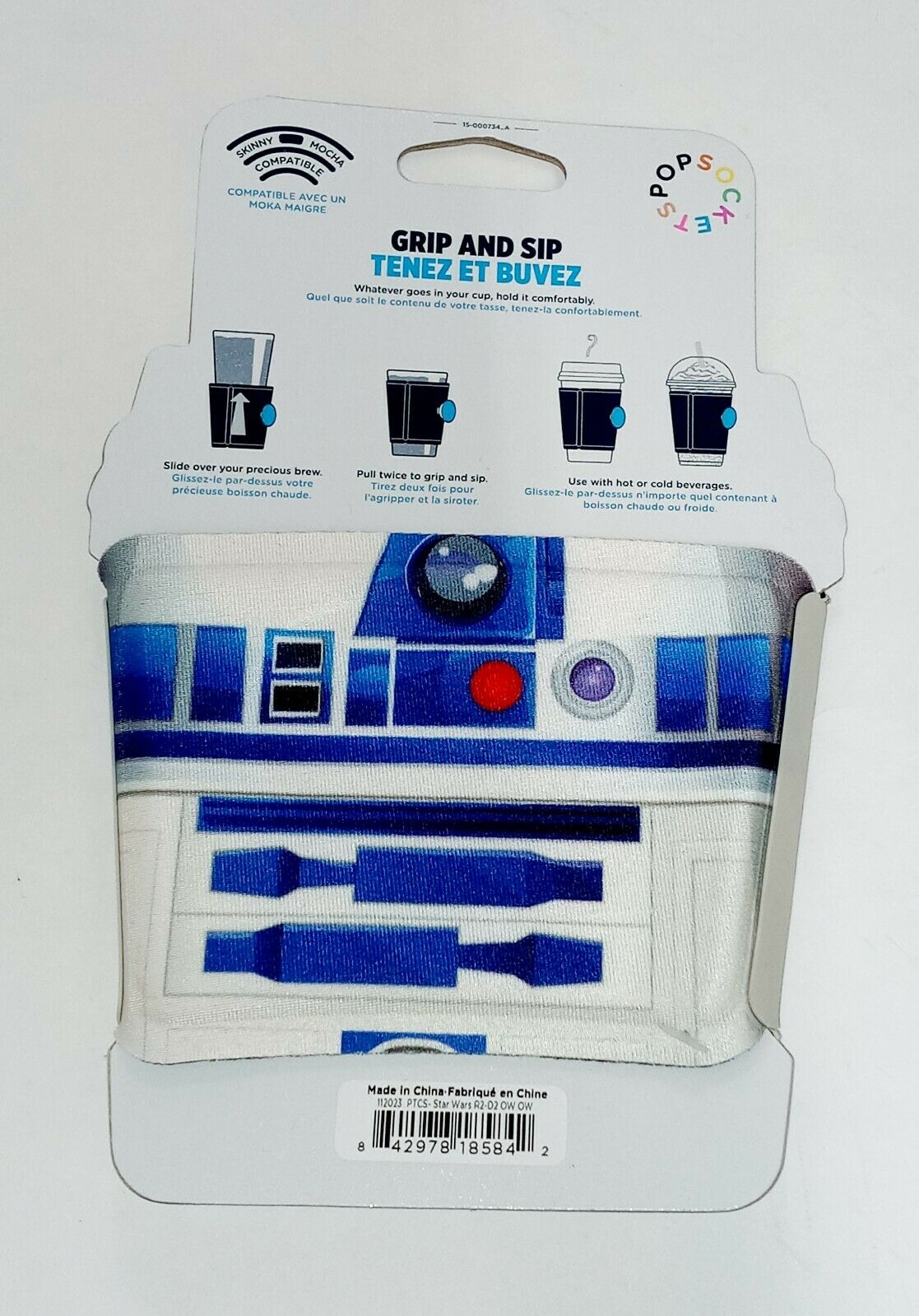 PopThirst Cup Sleeve - Star Wars R2-D2 image 0